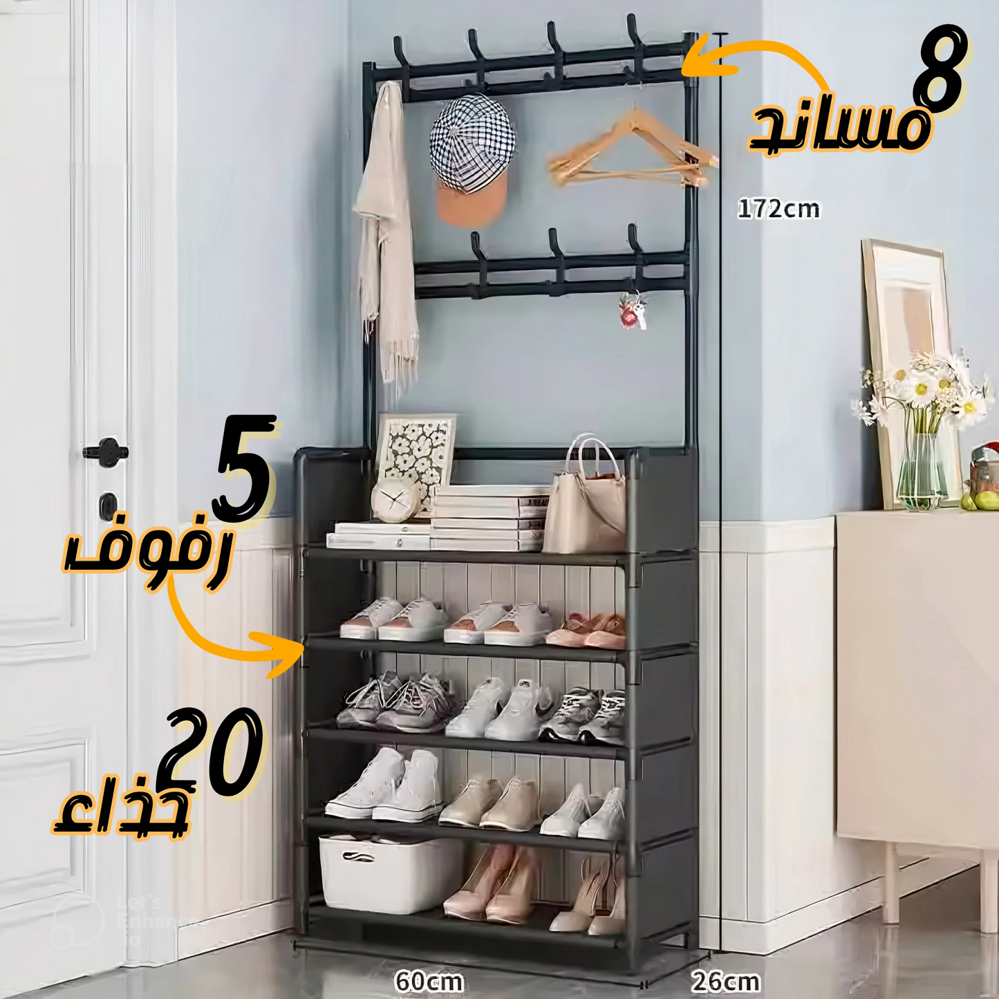 منظم أحذية وملابس 2 في 1